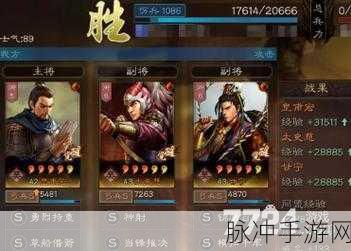 三国志战略版甘太程组合,揭秘最低战损搭配秘籍