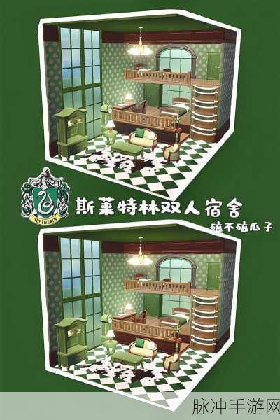 解锁心动小镇魅力,打造专属爱好指南的秘籍