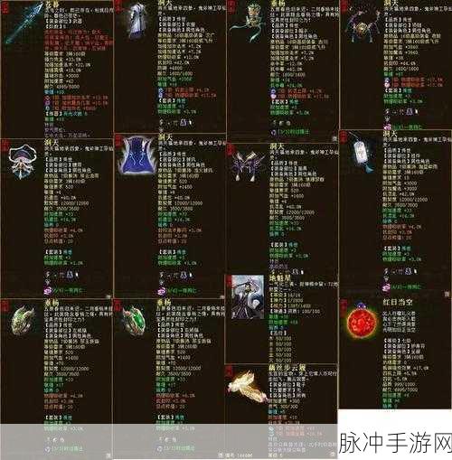 大话西游手游男魔角色深度剖析,专属乾坤套装搭配与实战威力