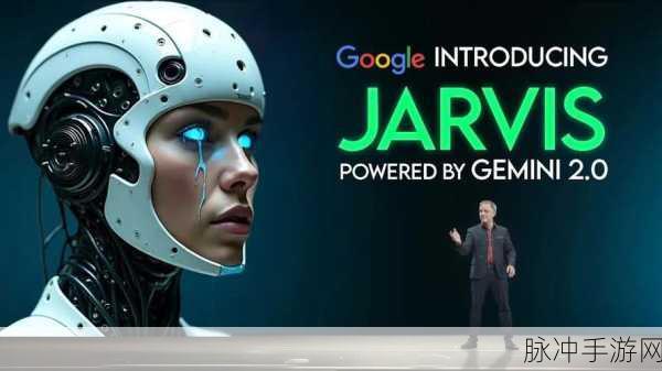 JARVIS系统揭秘,携手AI,共赴手游协作新纪元