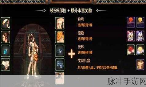 DNF穿布甲的职业中，哪个是你的不二之选？