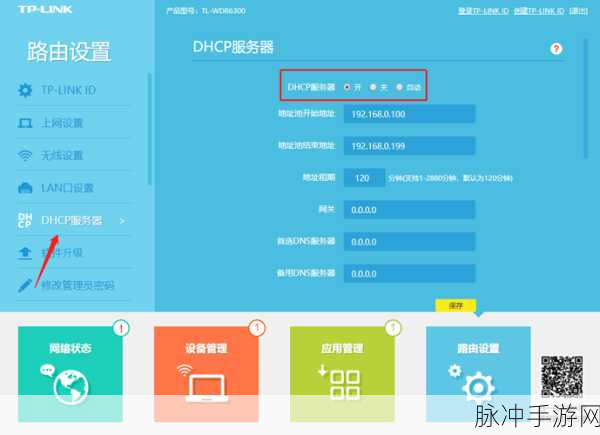 VBoxAdm,解锁Postfix邮件服务器的游戏级管理神器
