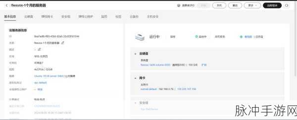 VBoxAdm,解锁Postfix邮件服务器的游戏级管理神器