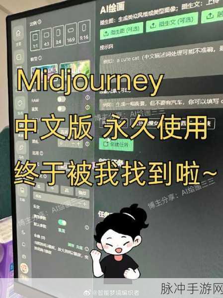 Midjourney新创举,Patchwork画布工具革新手游创作体验