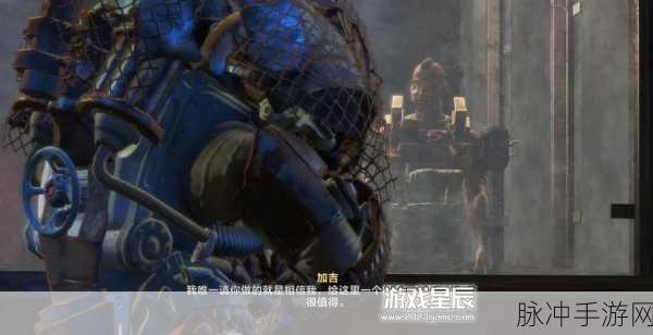 辐射4核子世界主线任务,魔法王国全攻略