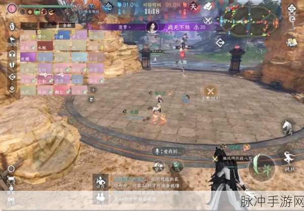 大唐游仙记帮战全攻略,策略与技巧助你称霸祝融村