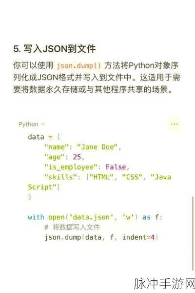 Fluent-json大揭秘,C高手的JSON处理秘籍