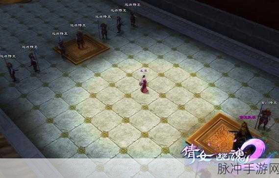 倩女幽魂2十世镜第2世通关秘籍大公开