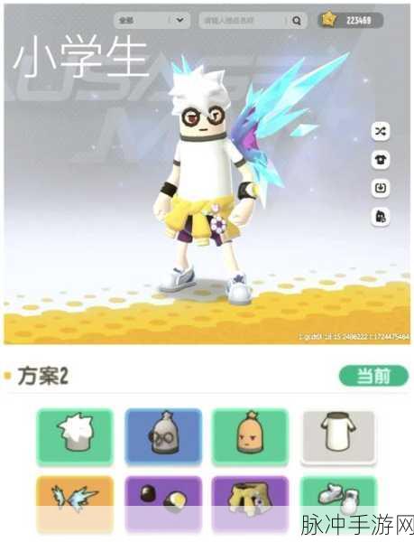 香肠派对,揭秘神仙客栈房梁登顶秘籍