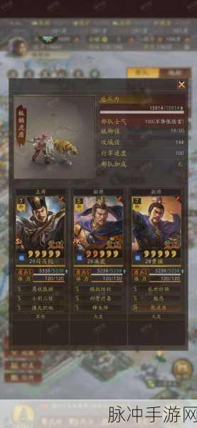 三国志,战略版豹子区深度解读