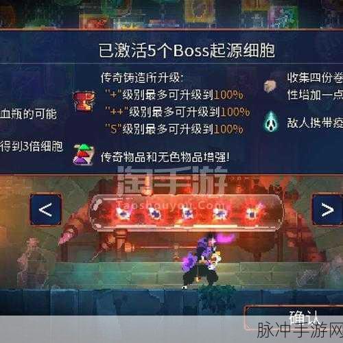 重生细胞云存档全攻略，让你的游戏进度随身行