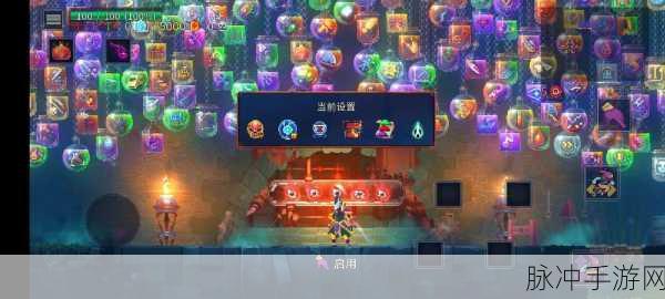 重生细胞云存档全攻略，让你的游戏进度随身行