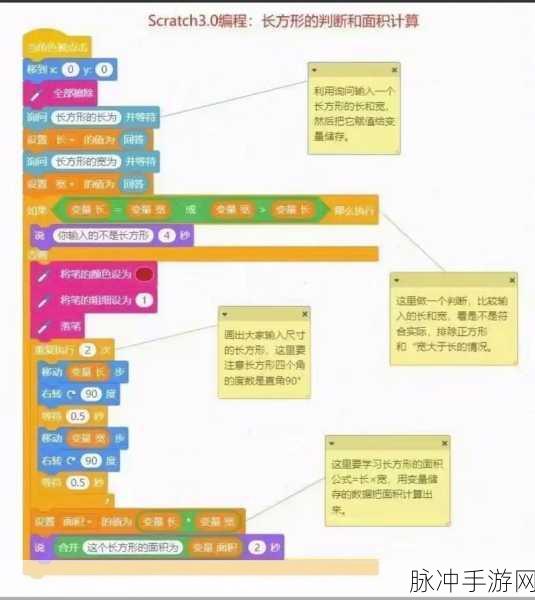探索编程图形的奥秘,打造炫酷动画效果秘籍
