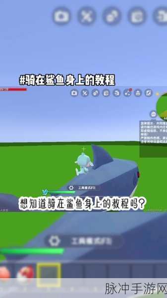 揭秘迷你世界,鲨鱼弓配方全解析