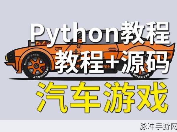 Python pypsd库,解锁PSD文件奥秘,打造个性化手游素材