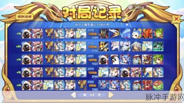 洛克王国星光法阵,星光璀璨,探索之旅启程