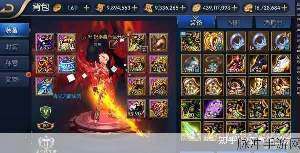 阿拉德之怒,揭秘神圣晶石的获取之道
