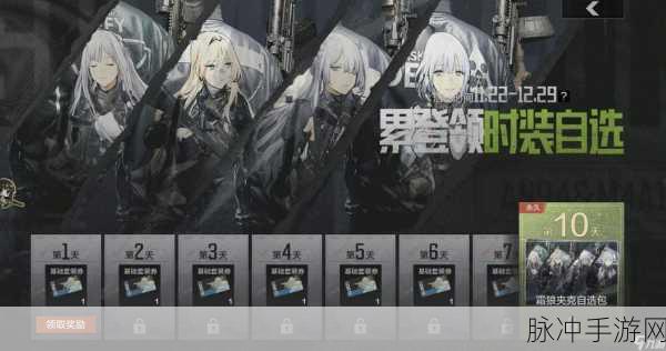 暗区突围先行者称号获取全攻略