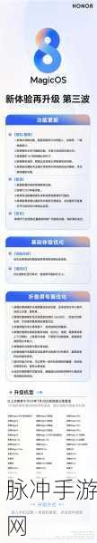 端侧AI重构视界,荣耀手游体验再升级,一场视觉盛宴的启航