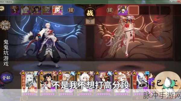 阴阳师不知火化鲸阵容深度评测，强者恒强？