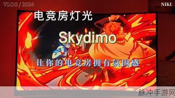 Android玩家必看!LED灯开关应用让游戏互动更炫酷