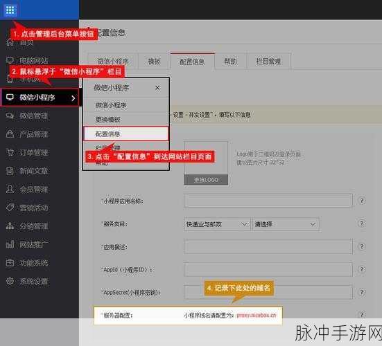 探索手游运维新利器,Lightchef配置管理工具深度剖析
