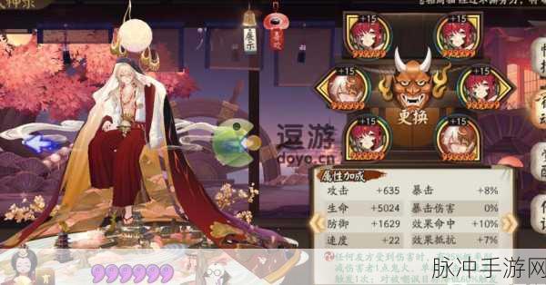 阴阳师不见岳不觉醒之谜,玩家深度探索与解析