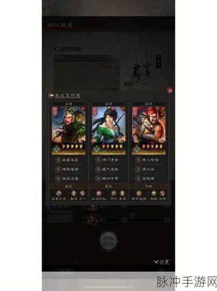 三国志战略版,轻松查找你的专属服务器
