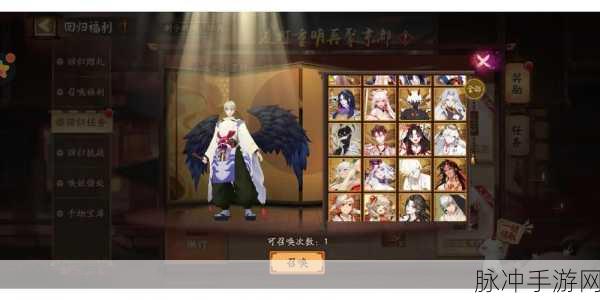 阴阳师回归挑战新动向,探索回归玩家的专属福利