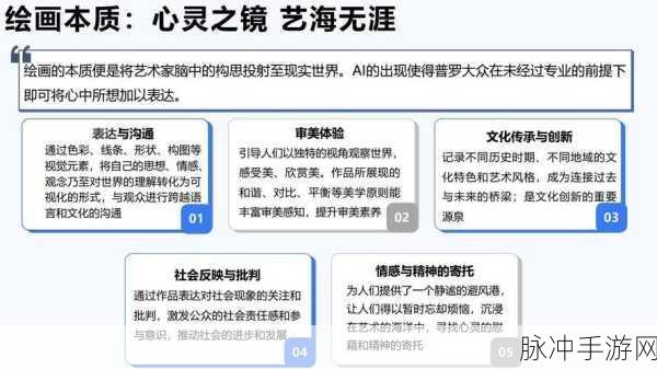 AI思维大飞跃!清华科学家DoT框架或将改写机器推理,手游未来可期?