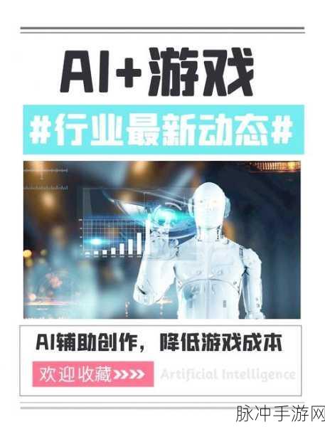 革新逻辑系统来袭,手游界迎来思维与AI双重飞跃!