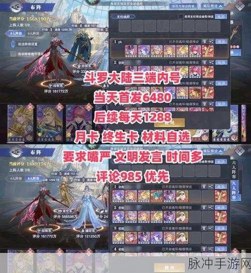 魂斗罗归来突出重围三星通关秘籍,技巧与策略大揭秘