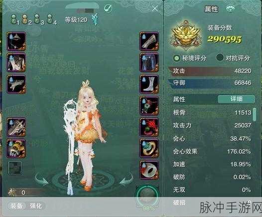 剑侠情缘手游长歌,同伴搭配全攻略