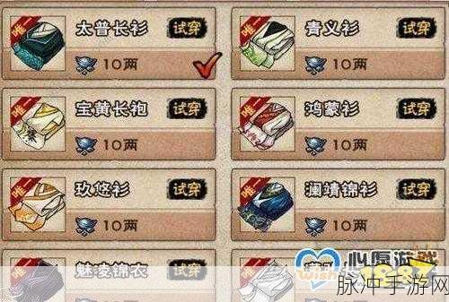 烟雨江湖,紫金获取全攻略,助你打造顶级装备