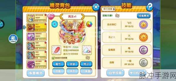 VPP策略助力,机器人操作性能飙升28%创手游新纪录