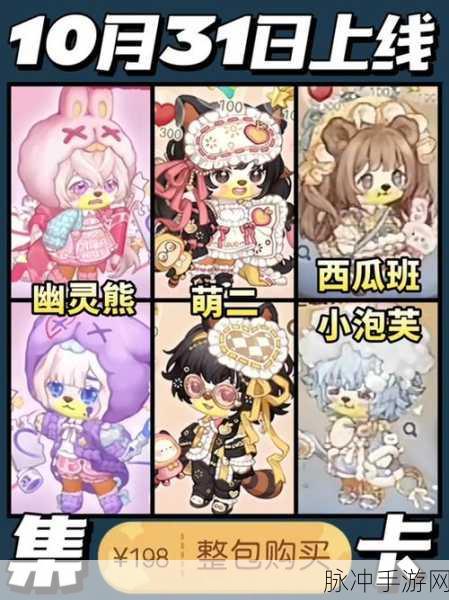 奥比岛手游NPC做客秘籍,解锁邀请新乐趣