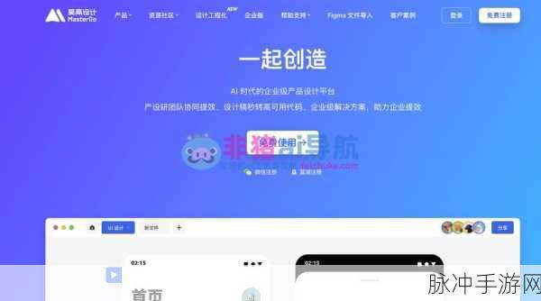ChatKit引领手游社交新风尚,免费开源UI组件受热捧