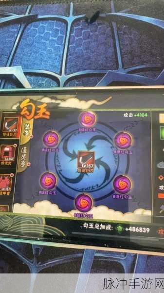 火影忍者手游勾玉高效获取全攻略