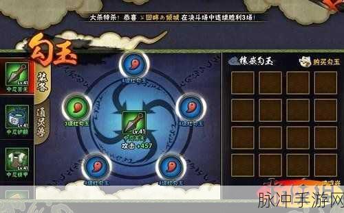 火影忍者手游勾玉高效获取全攻略