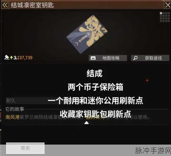 萤火突击,解锁宝藏,哪款钥匙才是你的不二之选?