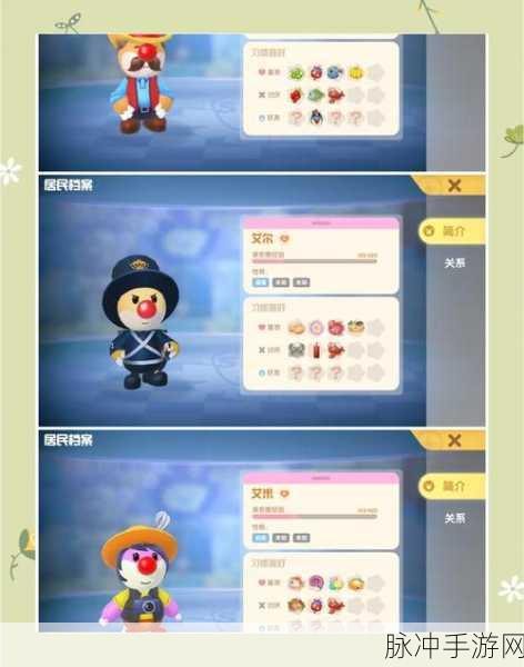 摩尔庄园魔幻斗篷获取全攻略