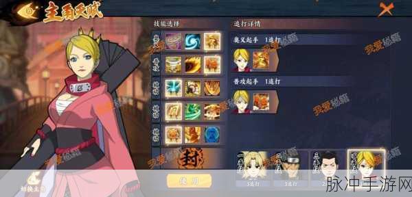 火影忍者手游,森乃伊比喜技能强度全面剖析