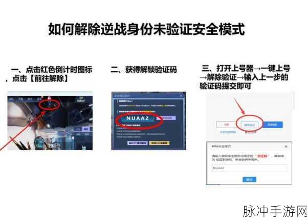 谷歌搜索新升级,为手游玩家护航,深度伪造内容无处遁形