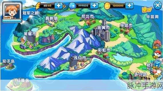 口袋妖怪复刻版深度探索,精灵花园全攻略