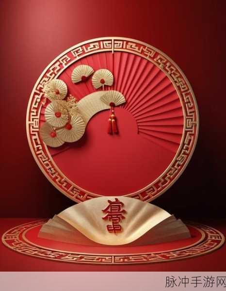 AI闹新春,2024春节拜年新风尚,科技与传统碰撞的火花!