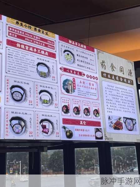 中医智慧融入游戏,打造个性化药方管理新体验