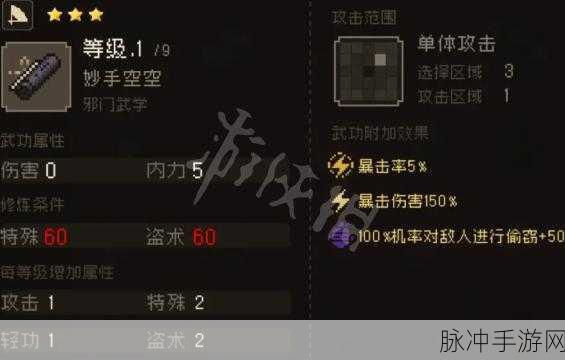 代号弥弥尔,真红权钥选择秘籍与游戏深度探索