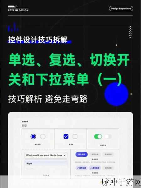 单选按钮的艺术,语言清晰性如何成就完美交互体验
