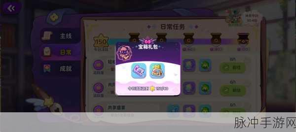 梦境食旅深度探索,云币的奥秘用途与高效获取攻略