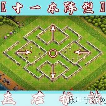部落冲突11本,解锁最强兵种,称霸战场的秘籍